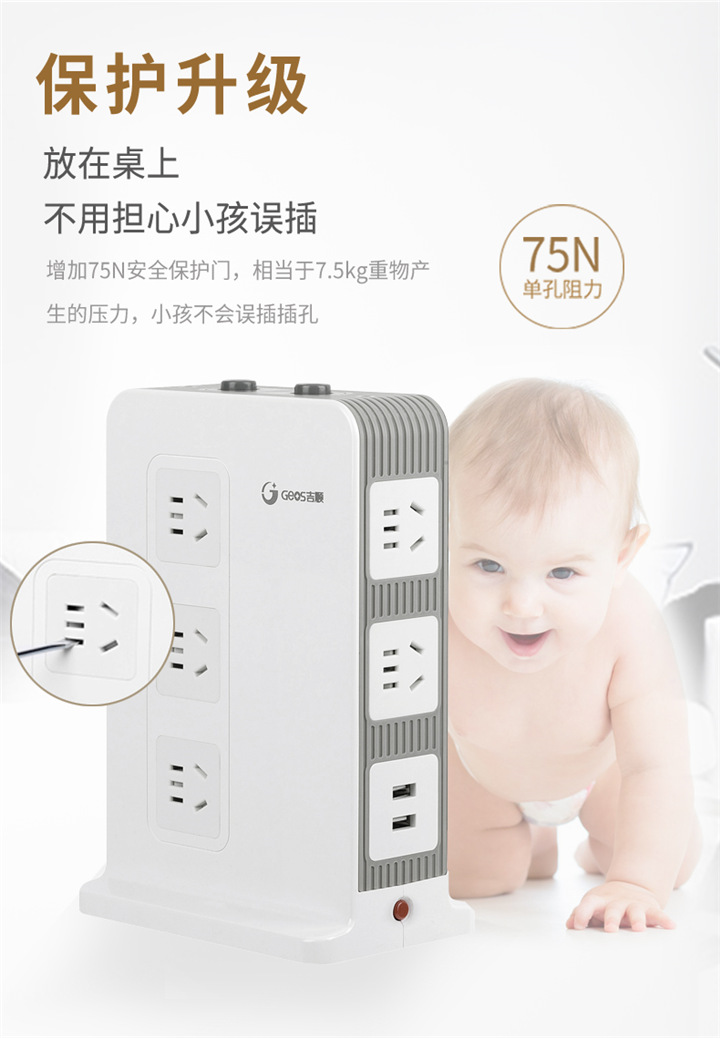 FT12桌面式多功能插座 獨(dú)立開關(guān)過載保護(hù)插座 
