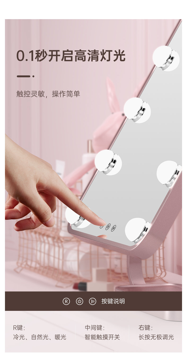 斐色耐帶燈led化妝鏡臺(tái)式桌面家用梳妝鏡 智能補(bǔ)光專業(yè)美妝大鏡子