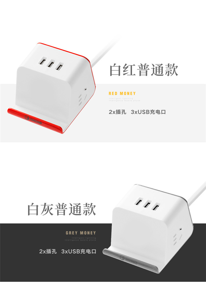 FT02W插座 帶無線充電功能 手機(jī)支架