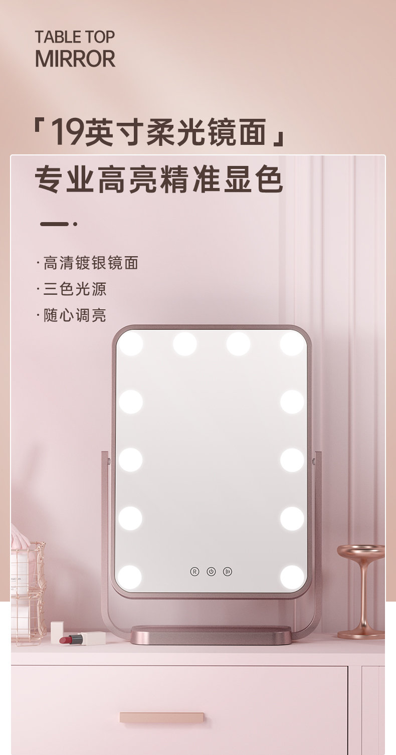 斐色耐帶燈led化妝鏡臺(tái)式桌面家用梳妝鏡 智能補(bǔ)光專業(yè)美妝大鏡子