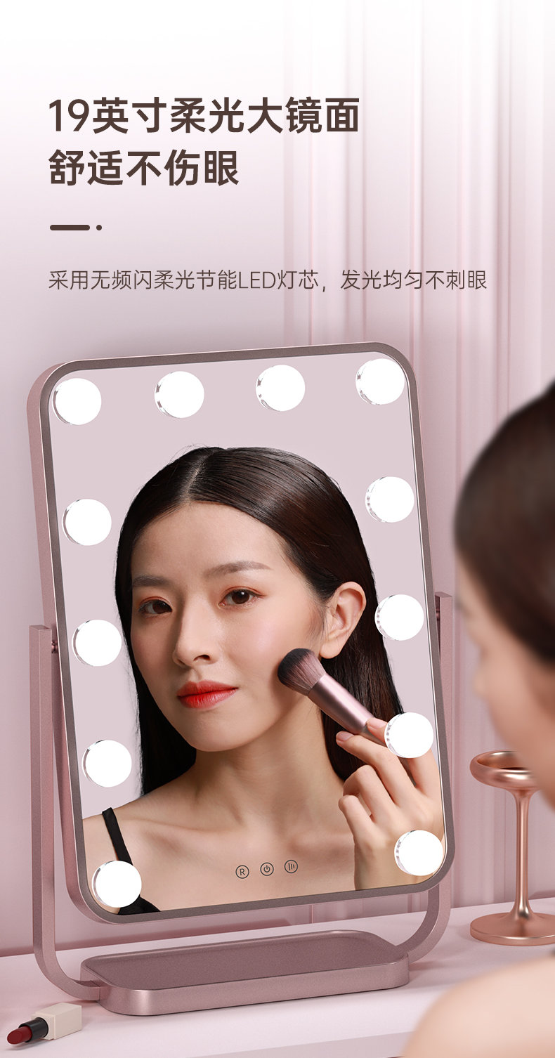斐色耐帶燈led化妝鏡臺(tái)式桌面家用梳妝鏡 智能補(bǔ)光專業(yè)美妝大鏡子