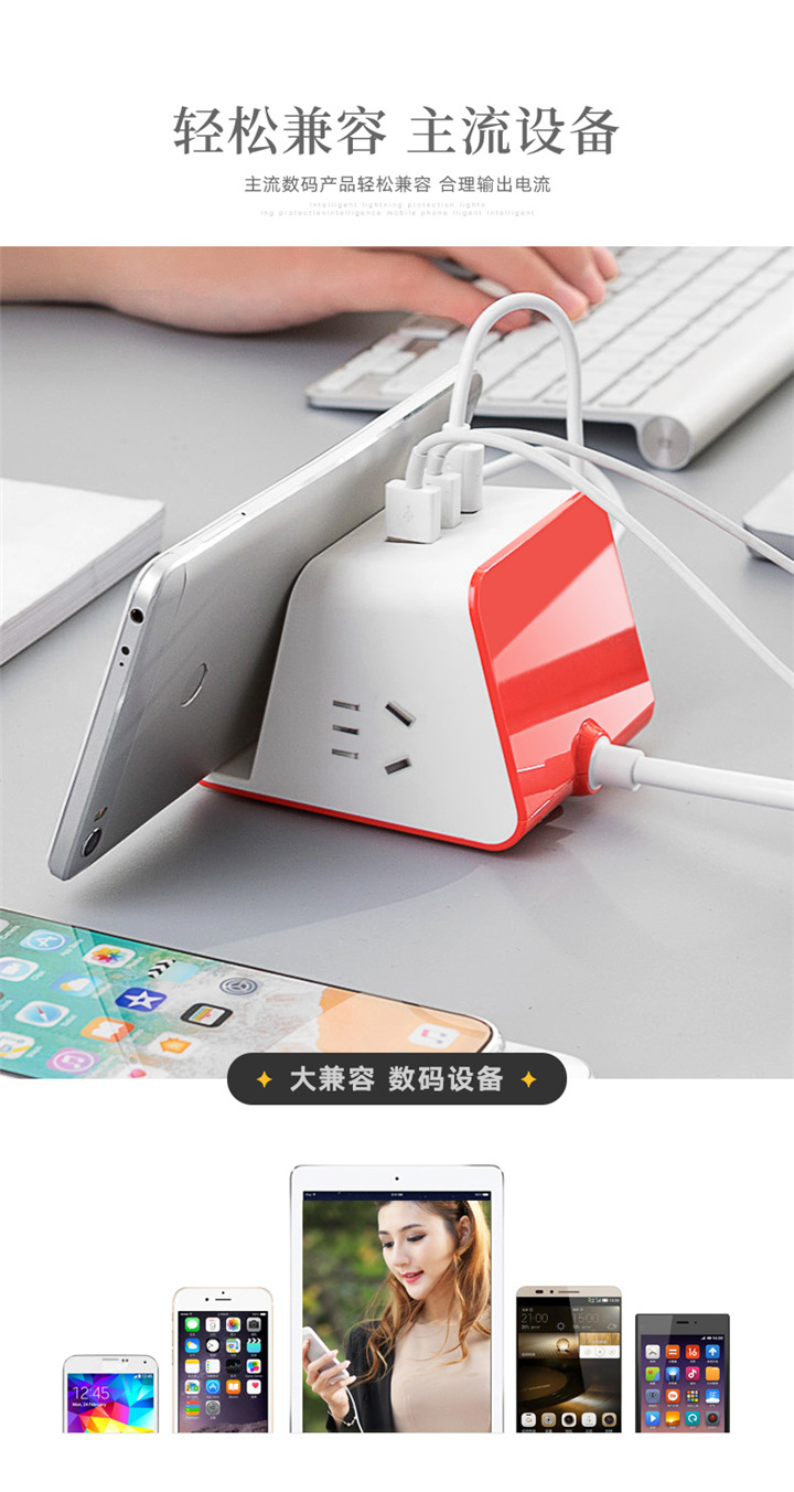 FT02W插座 帶無線充電功能 手機(jī)支架