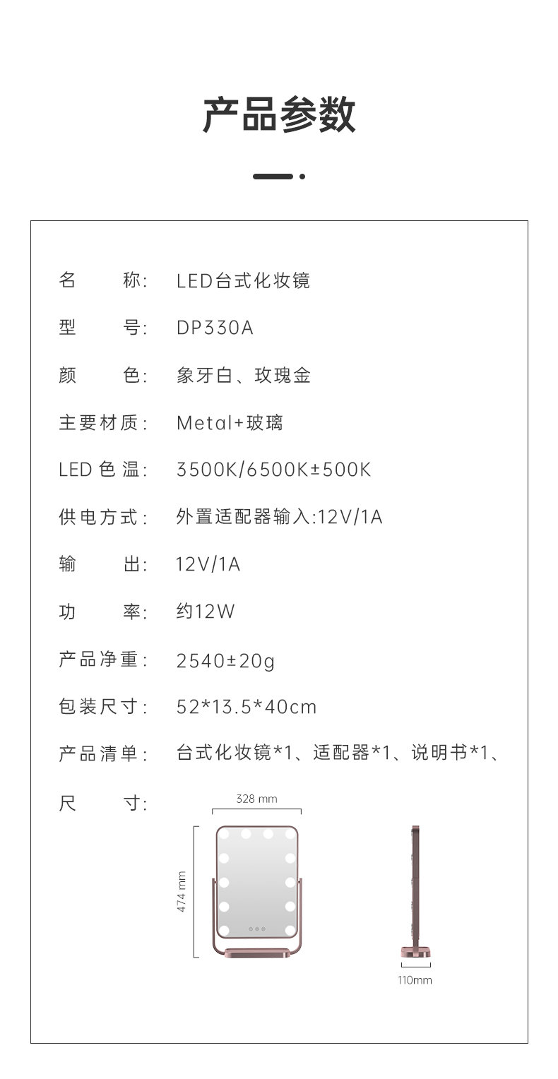 斐色耐帶燈led化妝鏡臺(tái)式桌面家用梳妝鏡 智能補(bǔ)光專業(yè)美妝大鏡子