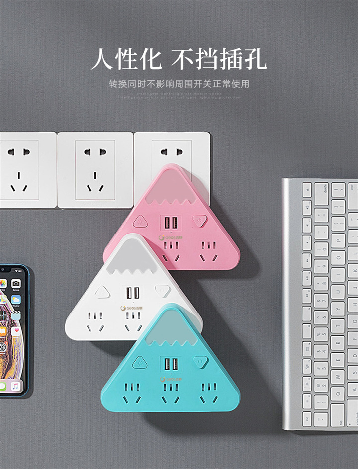 FT07U轉(zhuǎn)換插座 小夜燈插座 獨(dú)立開關(guān)插座