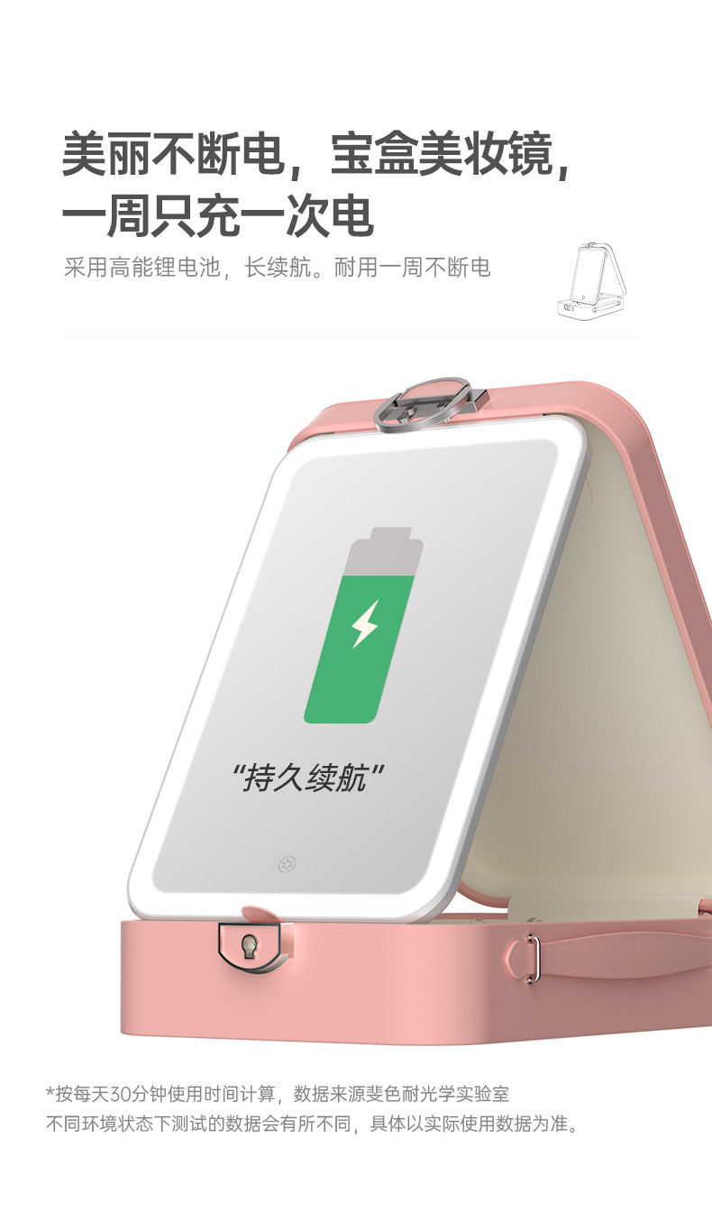 斐色耐首飾收納盒一體鏡子便攜帶led燈化妝鏡生日禮物送女友實用