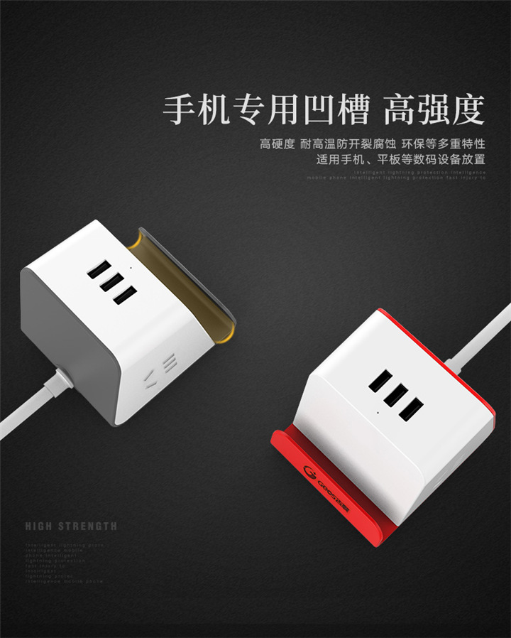 FT02W插座 帶無線充電功能 手機(jī)支架