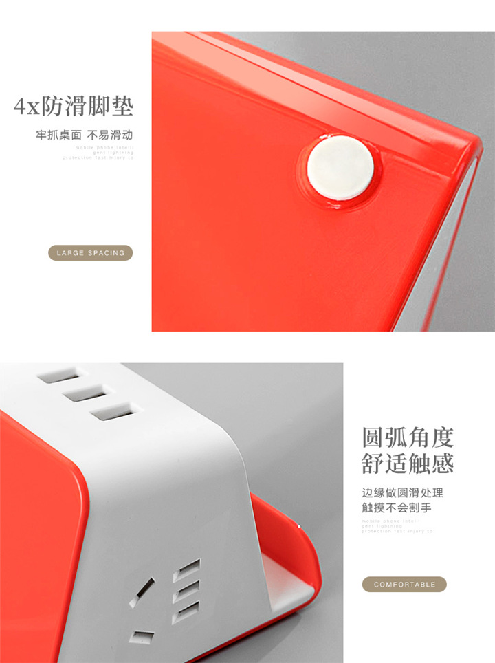 FT02W插座 帶無線充電功能 手機(jī)支架