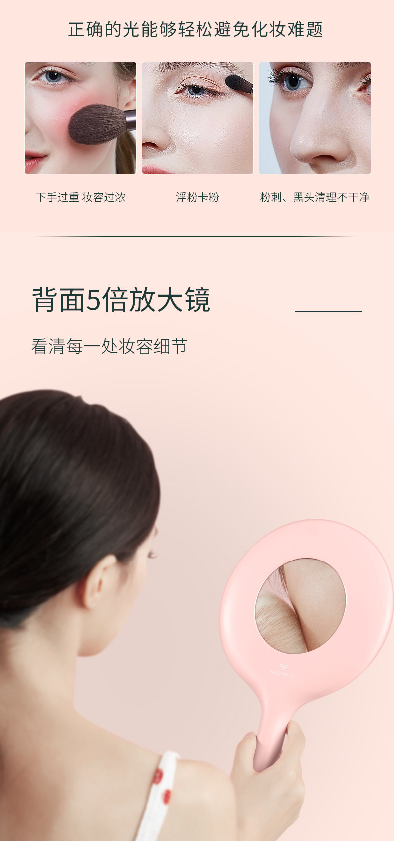 斐色耐搖搖鏡LED化妝鏡帶燈雙面鏡子便攜臺式隨身梳妝補光
