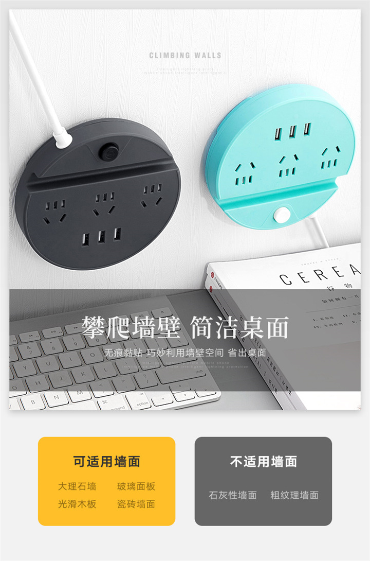 FT09圓盤手機(jī)支架插座 帶開(kāi)關(guān)帶指示燈 USB端口插座