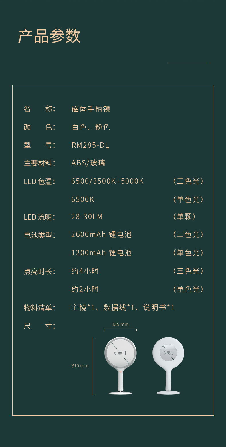 斐色耐搖搖鏡LED化妝鏡帶燈雙面鏡子便攜臺式隨身梳妝補光