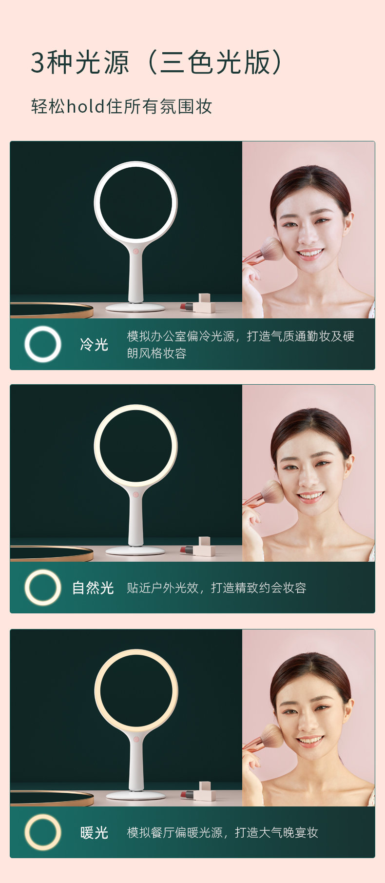 斐色耐搖搖鏡LED化妝鏡帶燈雙面鏡子便攜臺式隨身梳妝補光