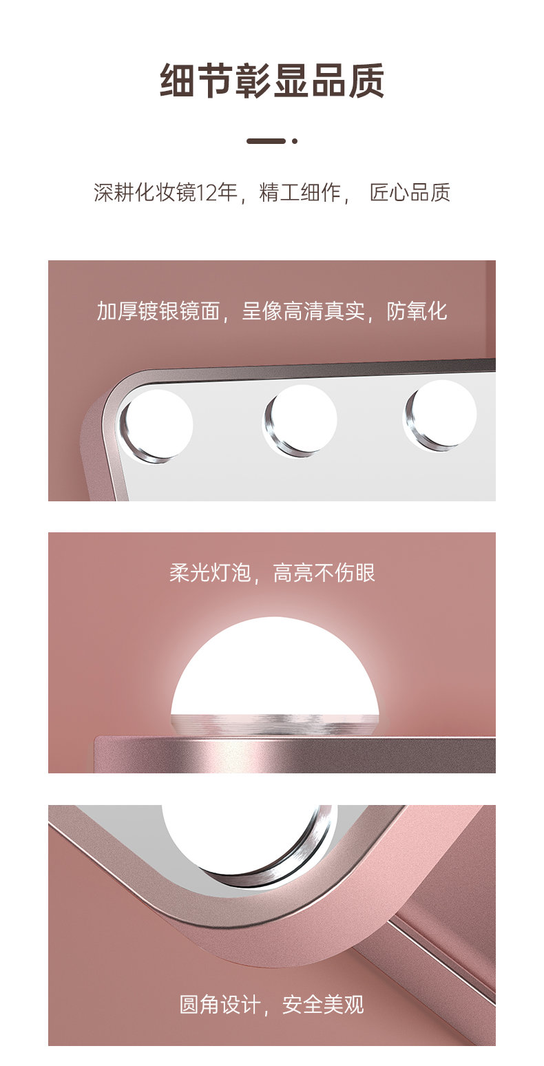 斐色耐帶燈led化妝鏡臺(tái)式桌面家用梳妝鏡 智能補(bǔ)光專業(yè)美妝大鏡子