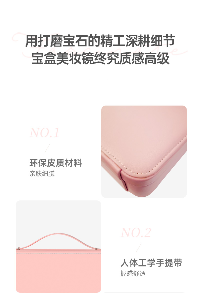 斐色耐首飾收納盒一體鏡子便攜帶led燈化妝鏡生日禮物送女友實用