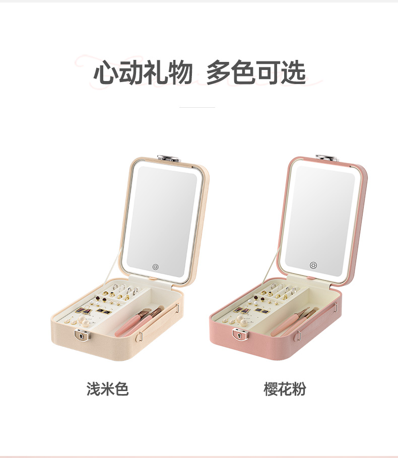 斐色耐首飾收納盒一體鏡子便攜帶led燈化妝鏡生日禮物送女友實用