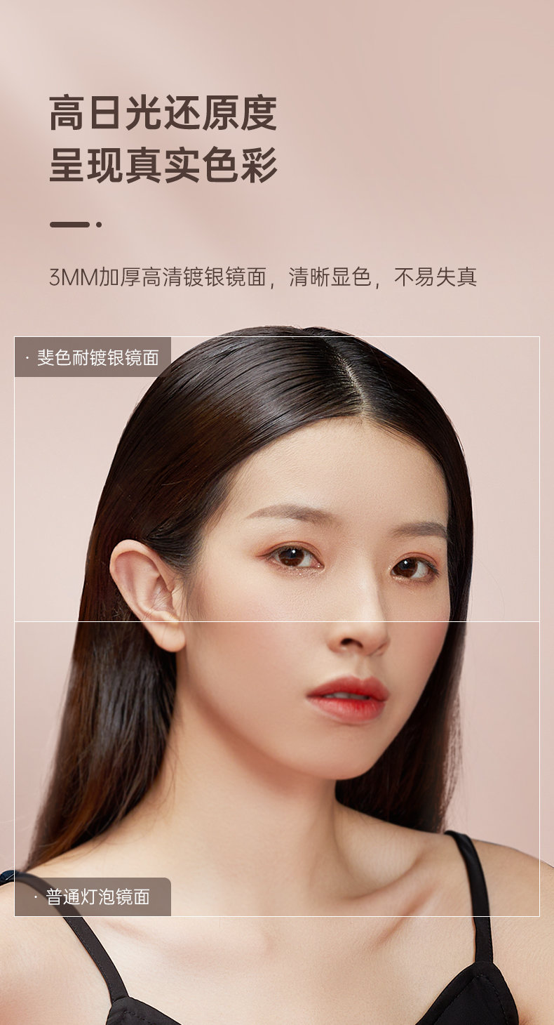 斐色耐帶燈led化妝鏡臺(tái)式桌面家用梳妝鏡 智能補(bǔ)光專業(yè)美妝大鏡子
