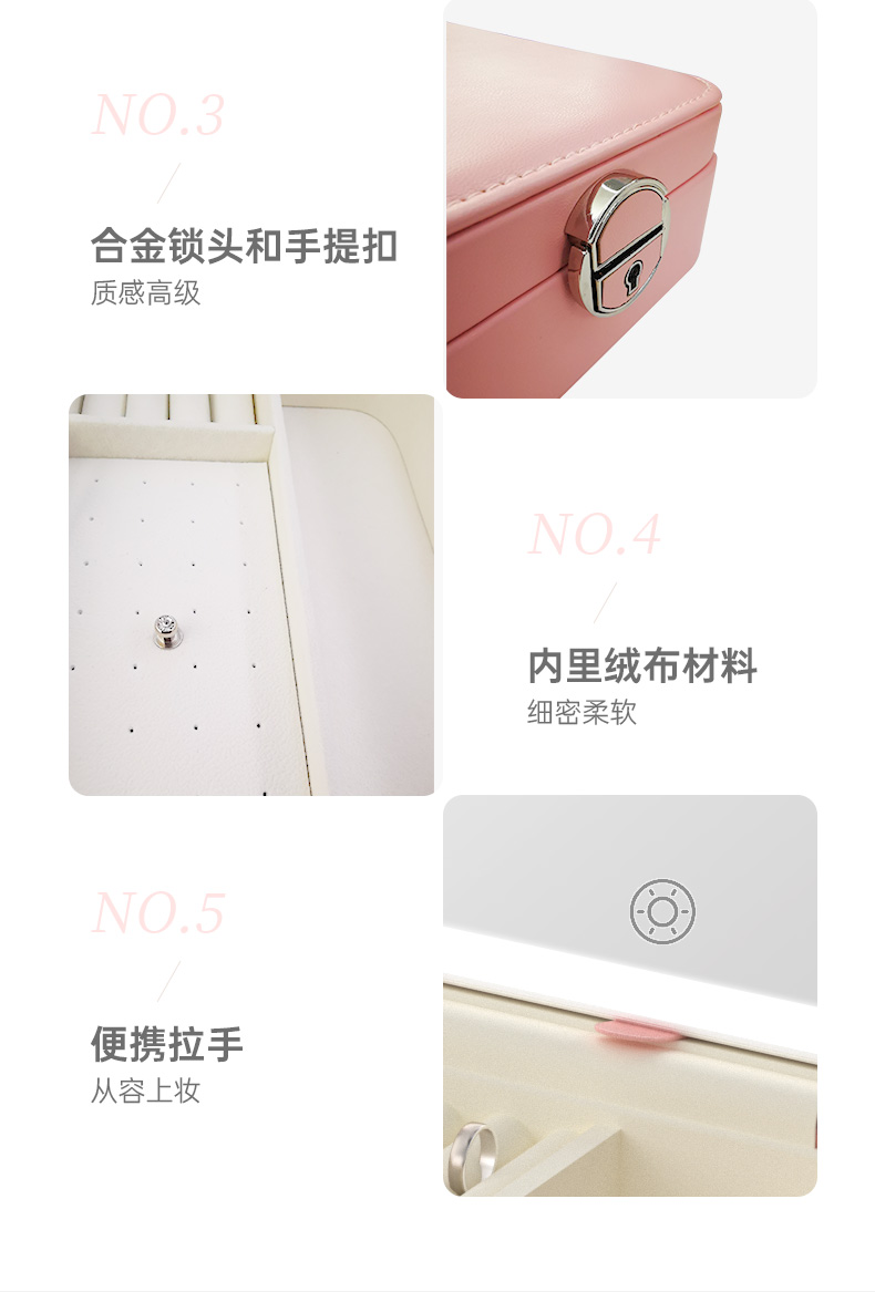 斐色耐首飾收納盒一體鏡子便攜帶led燈化妝鏡生日禮物送女友實用