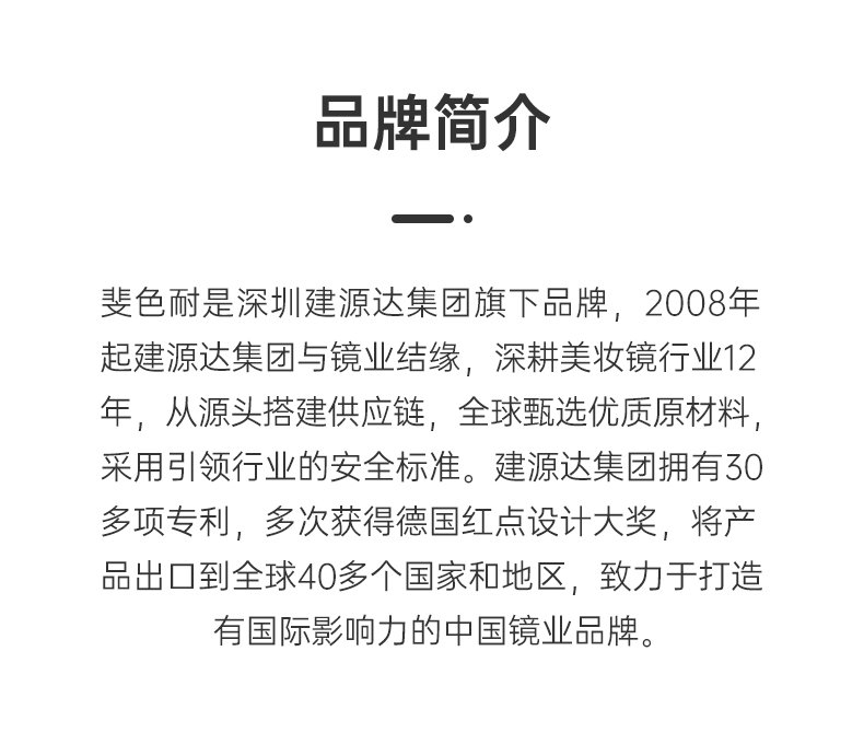 斐色耐帶燈led化妝鏡臺(tái)式桌面家用梳妝鏡 智能補(bǔ)光專業(yè)美妝大鏡子