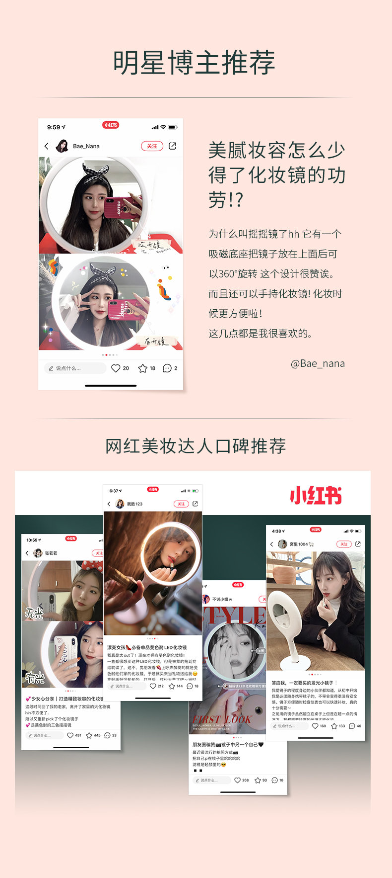 斐色耐搖搖鏡LED化妝鏡帶燈雙面鏡子便攜臺式隨身梳妝補光