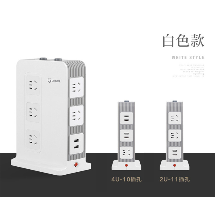 FT12桌面式多功能插座 獨(dú)立開關(guān)過載保護(hù)插座 