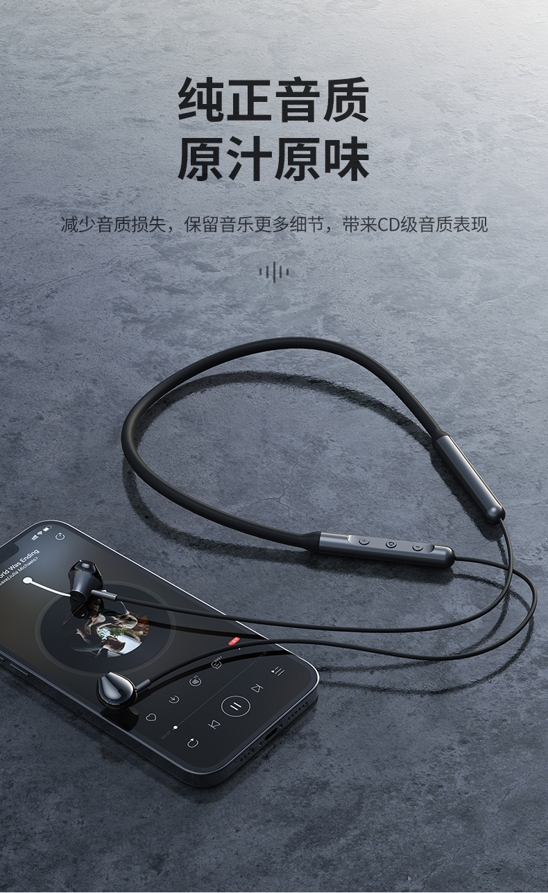 塞爾蘭斯（Sayrelances） N10掛脖運(yùn)動(dòng)藍(lán)牙耳機(jī) 高品質(zhì)耳機(jī) 兼容蘋果華為小米手機(jī)