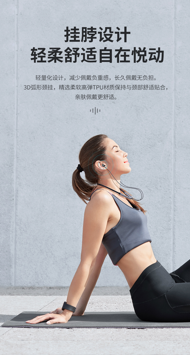塞爾蘭斯（Sayrelances） N10掛脖運(yùn)動(dòng)藍(lán)牙耳機(jī) 高品質(zhì)耳機(jī) 兼容蘋果華為小米手機(jī)