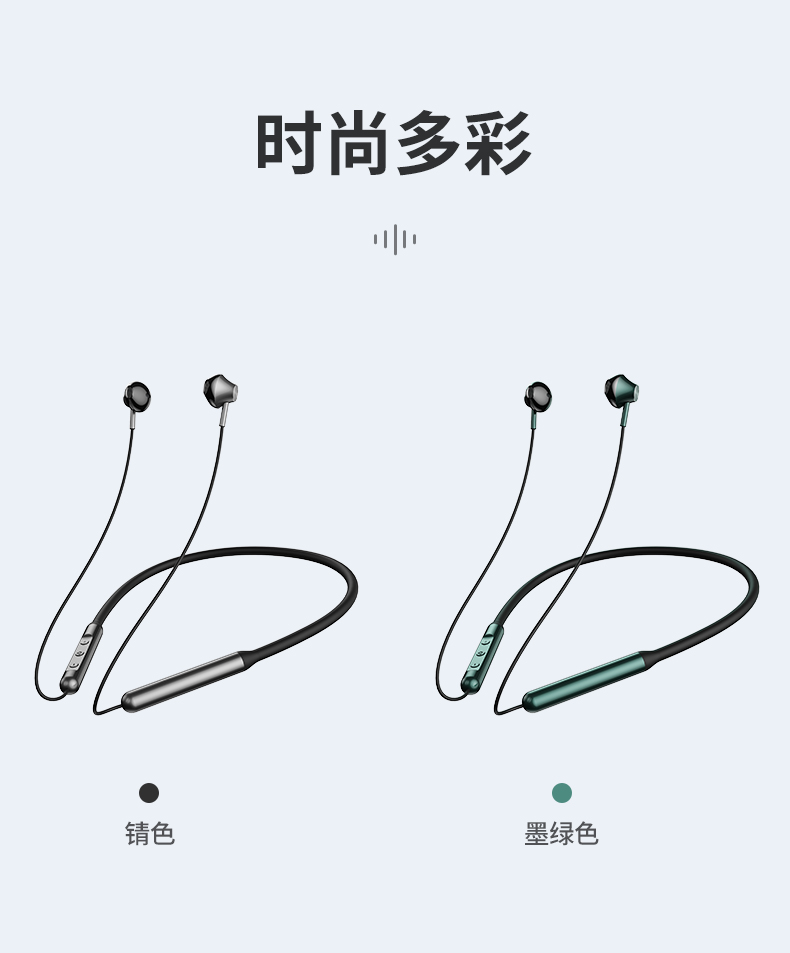 塞爾蘭斯（Sayrelances） N10掛脖運(yùn)動(dòng)藍(lán)牙耳機(jī) 高品質(zhì)耳機(jī) 兼容蘋果華為小米手機(jī)