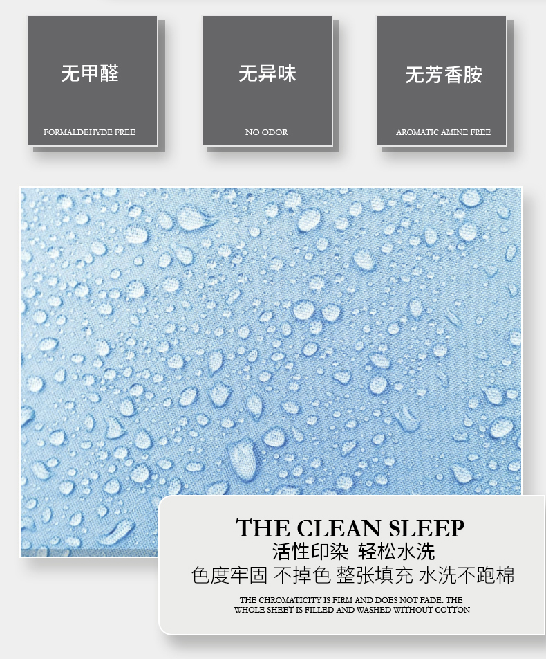 AusGolden MIX 冰激凌夏涼被