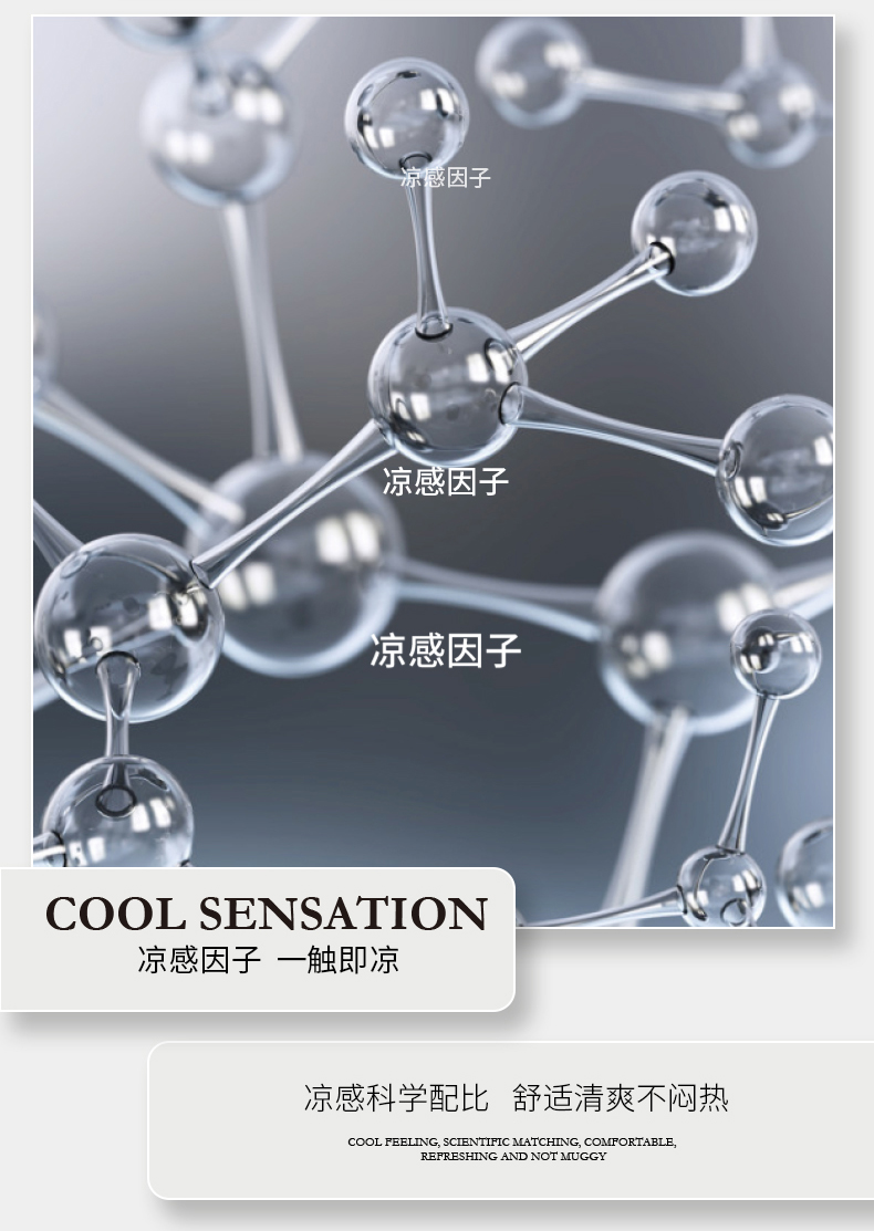 AusGolden MIX 冰激凌夏涼被