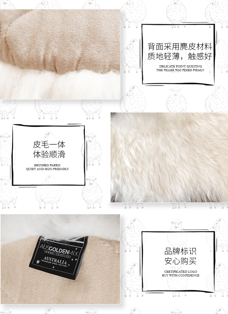 德比小羊羊毛墊