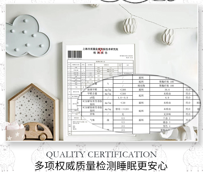 德比小羊羊毛墊