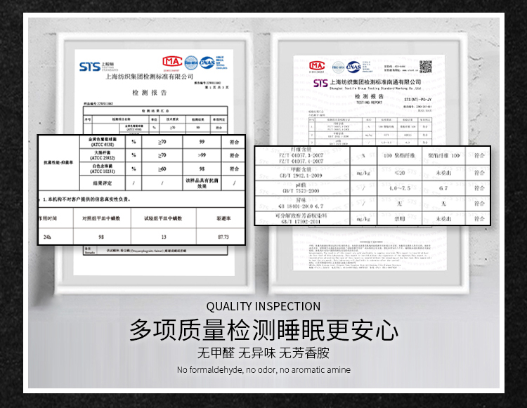 澳洲制造M系列羊毛四季被