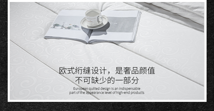 澳洲制造M系列羊毛四季被