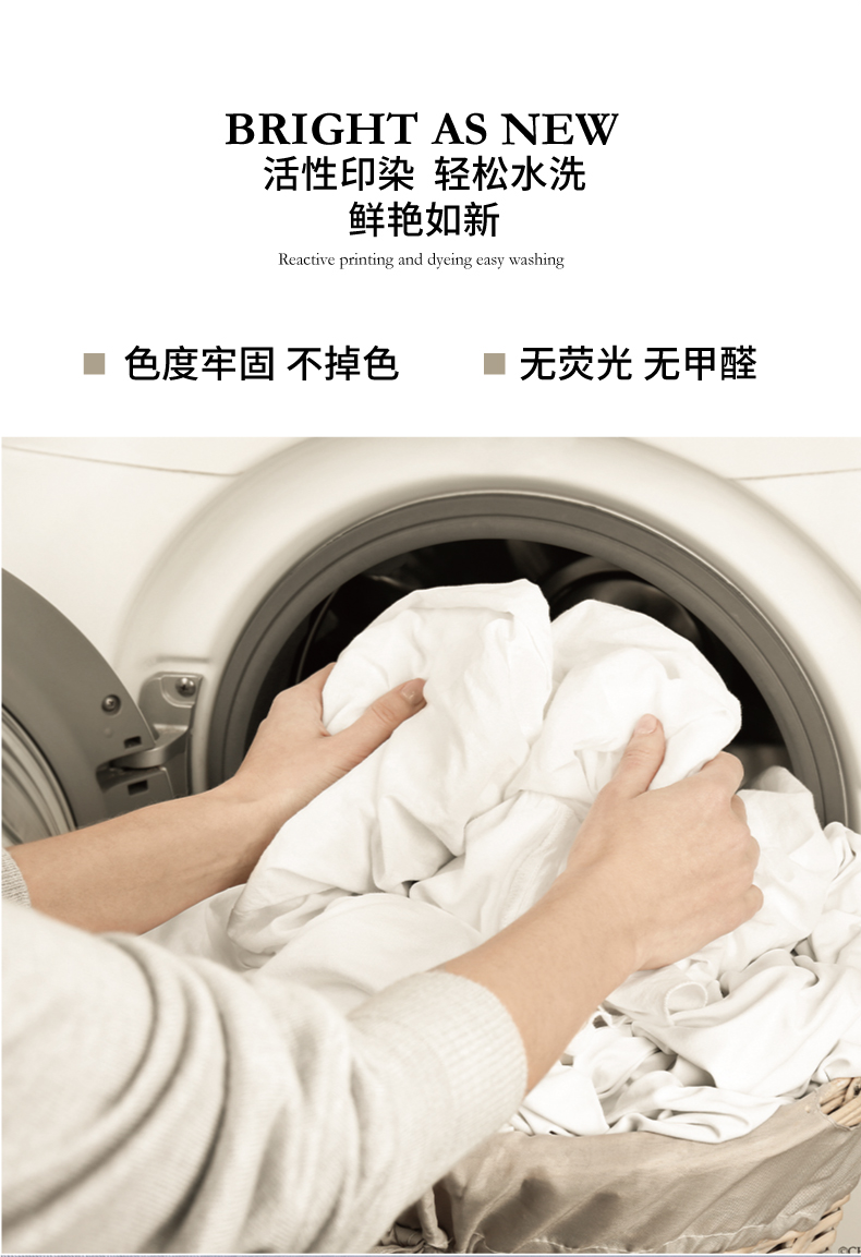 AusGoldEN MIX 全棉四件套