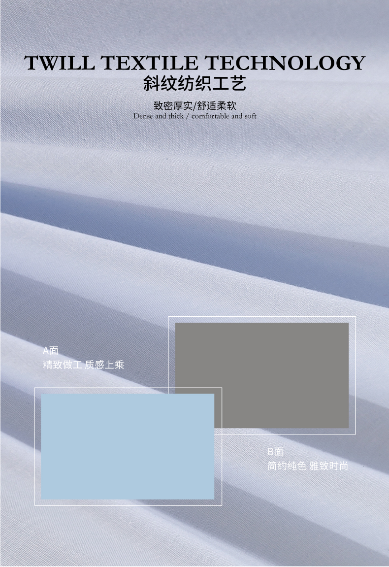 AusGoldEN MIX 全棉四件套