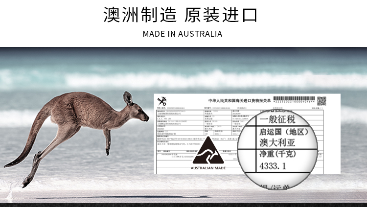 澳洲制造M系列羊毛四季被