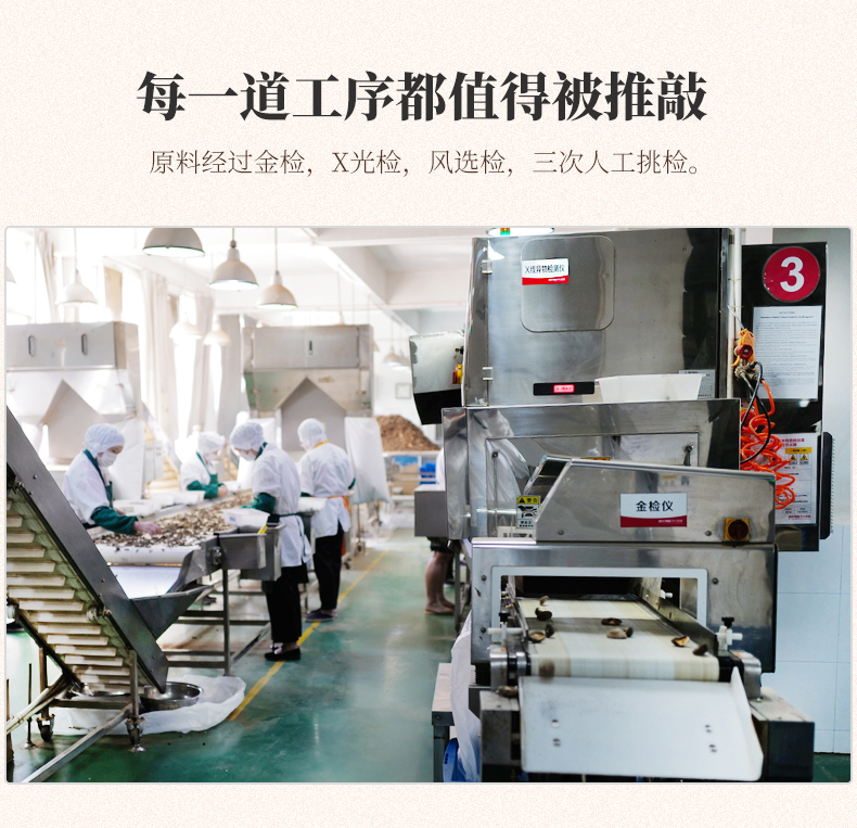 百山祖慶元香菇