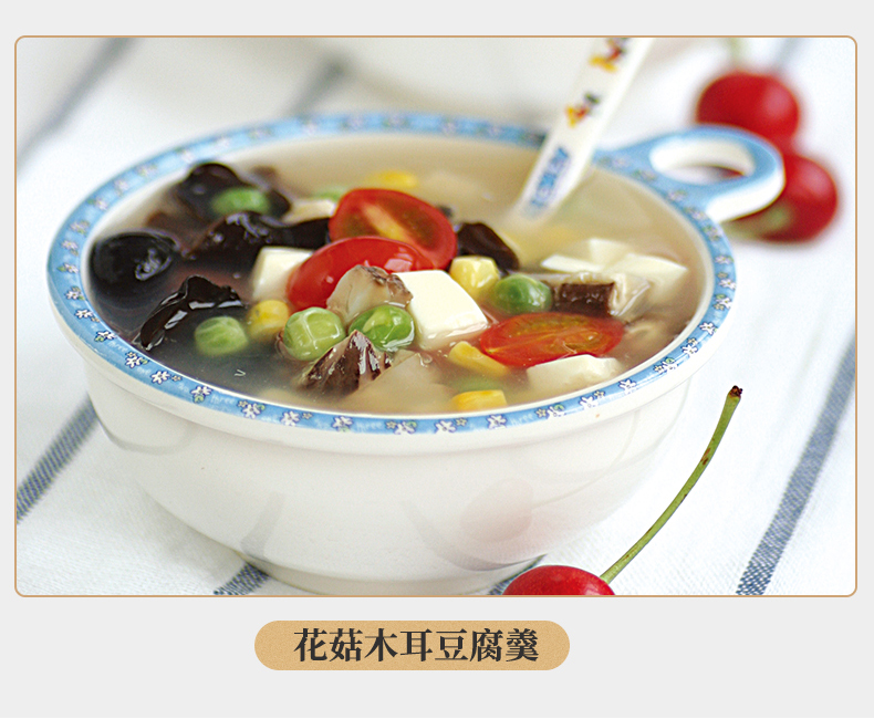 百山祖慶元香菇